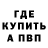 ГАШ VHQ Moloto Letsoalo