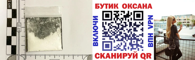 БУТИРАТ бутандиол  Нариманов 