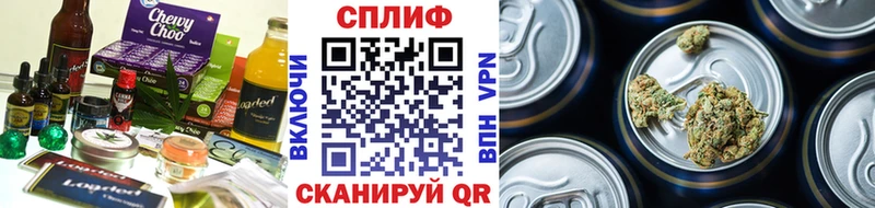 Печенье с ТГК конопля гидра вход Нариманов