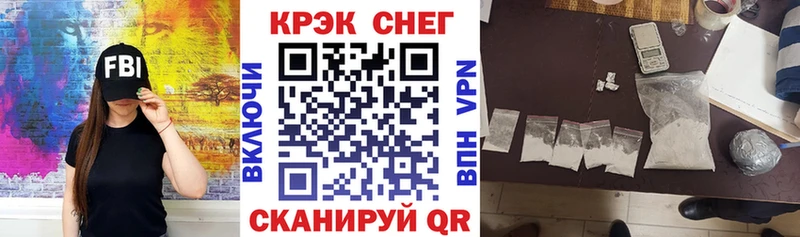 COCAIN 99%  Нариманов 