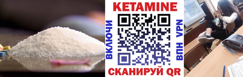 КЕТАМИН ketamine  цены наркотик  Нариманов 