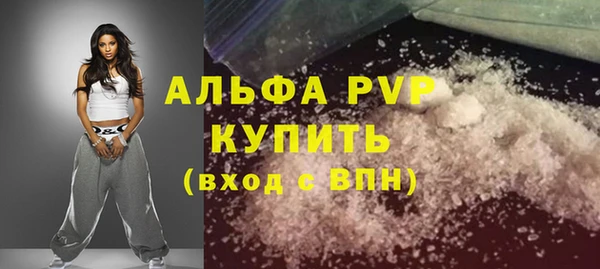 мяу мяу кристалл Абдулино