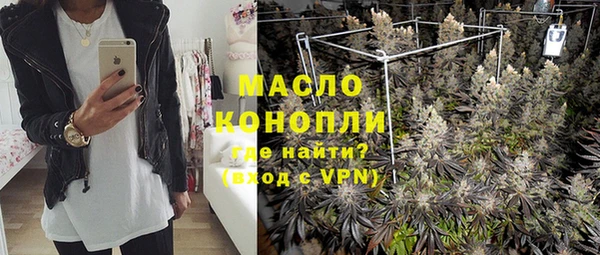 мяу мяу кристалл Абдулино