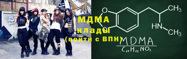 мефедрон Абинск