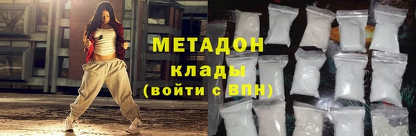 мефедрон Абинск