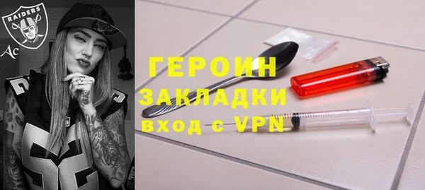 мефедрон Абинск