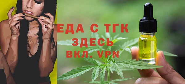 мяу мяу кристалл Абдулино