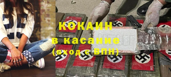 мяу мяу кристалл Навашино