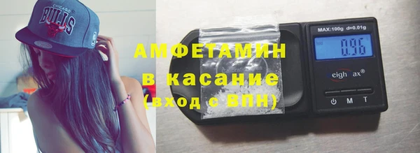 мефедрон Абинск