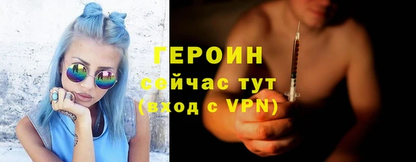 мяу мяу кристалл Навашино