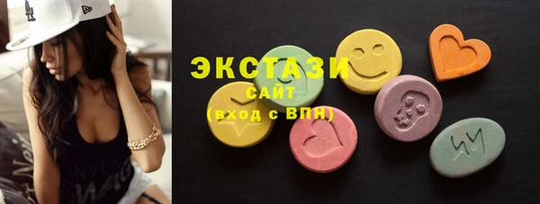 мяу мяу кристалл Абдулино
