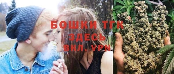 мяу мяу кристалл Абдулино