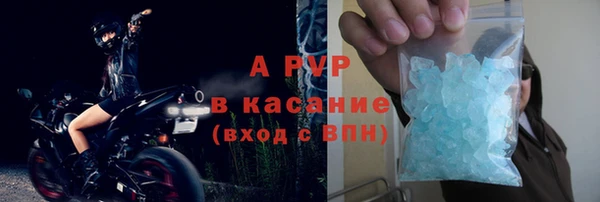 мяу мяу кристалл Абдулино