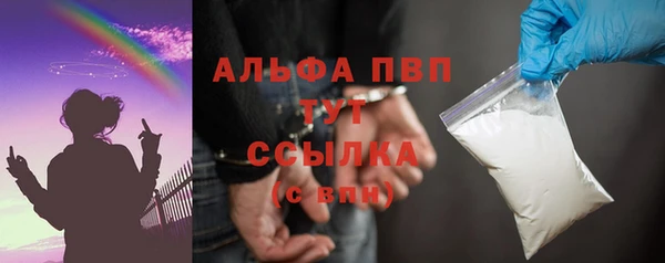 мефедрон Абинск