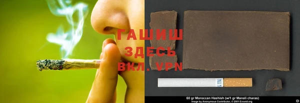 мяу мяу кристалл Навашино