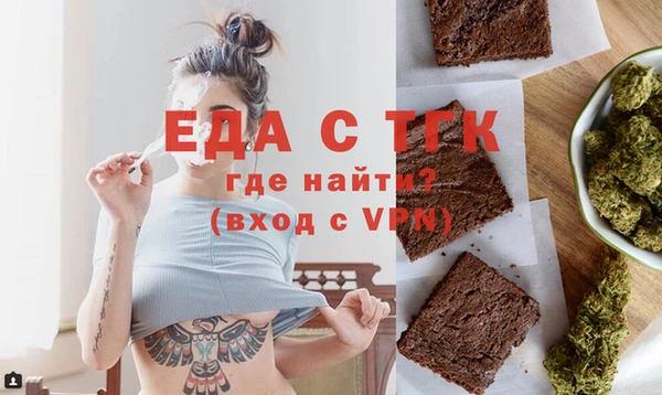 метамфетамин Лихославль