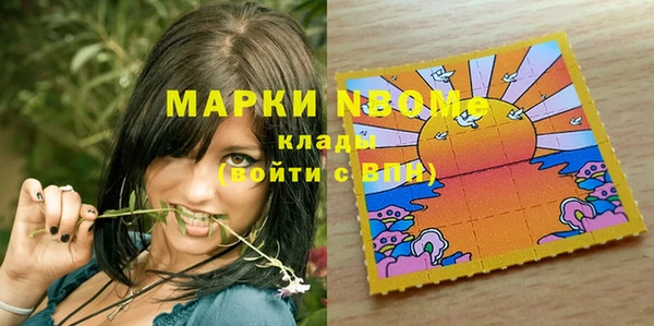 мефедрон Абинск