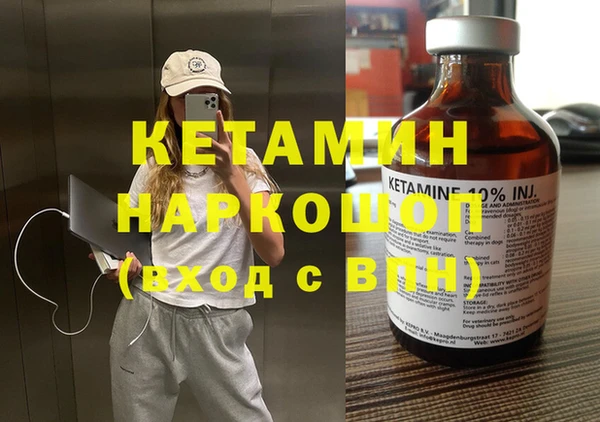 мефедрон Абинск