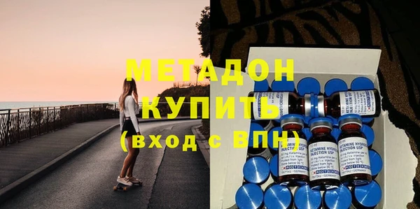 мяу мяу кристалл Абдулино
