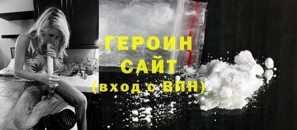 мяу мяу кристалл Абдулино