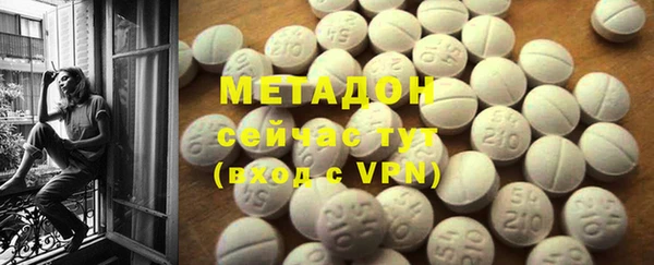 мефедрон Абинск