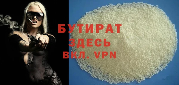 мяу мяу кристалл Навашино