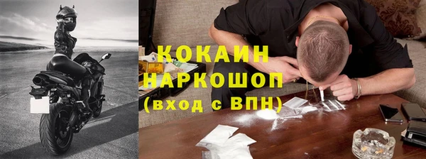 мяу мяу кристалл Абдулино