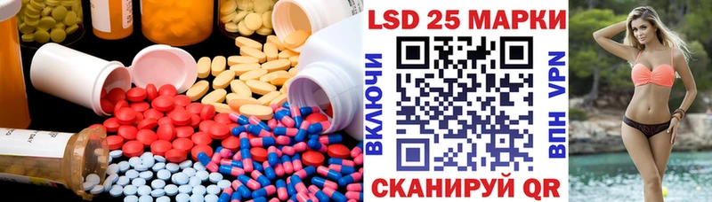сколько стоит  Нариманов  Лсд 25 экстази кислота 