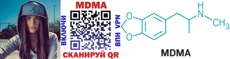 МДМА crystal  как найти закладки  Нариманов 