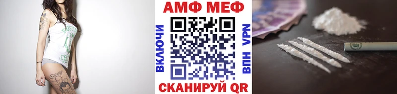 МЕТАМФЕТАМИН Methamphetamine  наркотики  Нариманов 