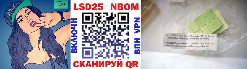 Марки 25I-NBOMe 1,5мг  где можно купить   Нариманов 