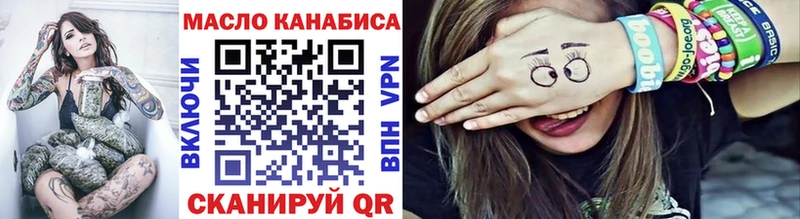 omg ссылка  Нариманов  ТГК концентрат 