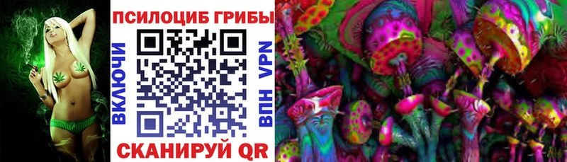 Галлюциногенные грибы Cubensis  Нариманов 