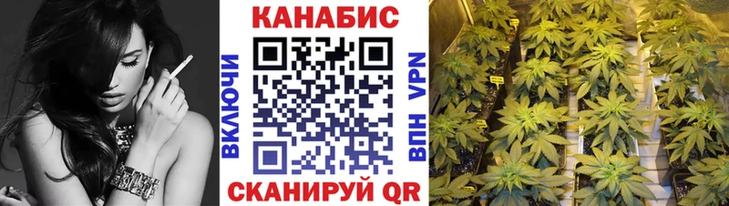 Марихуана гибрид купить Нариманов